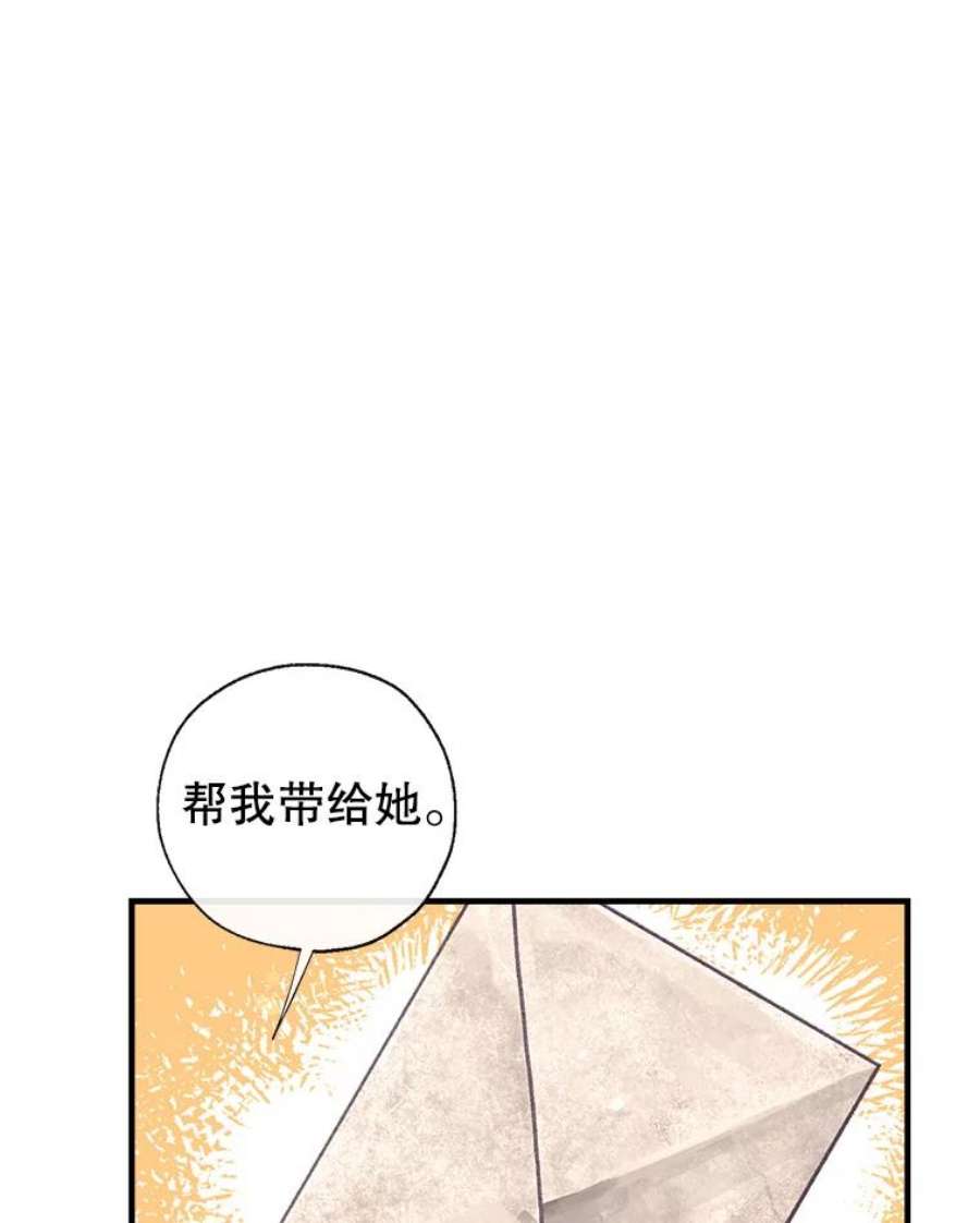 我们能成为家人吗38.隐藏的身世