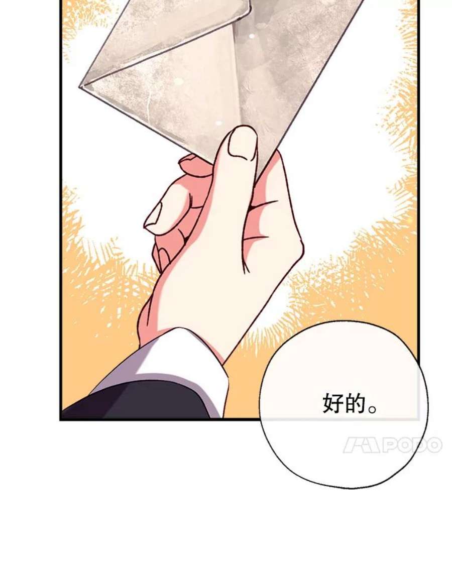 我们能成为家人吗38.隐藏的身世