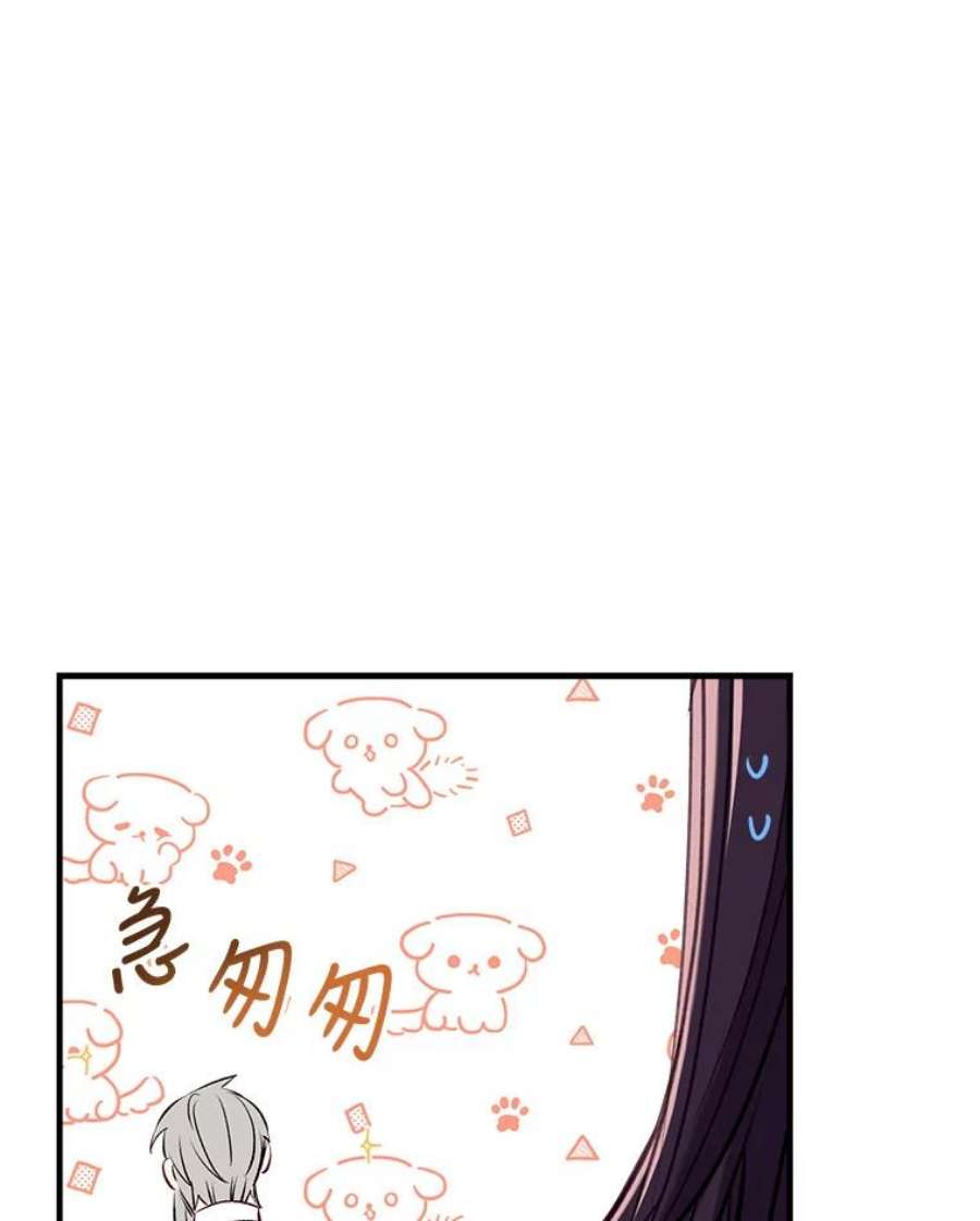 我们能成为家人吗38.隐藏的身世