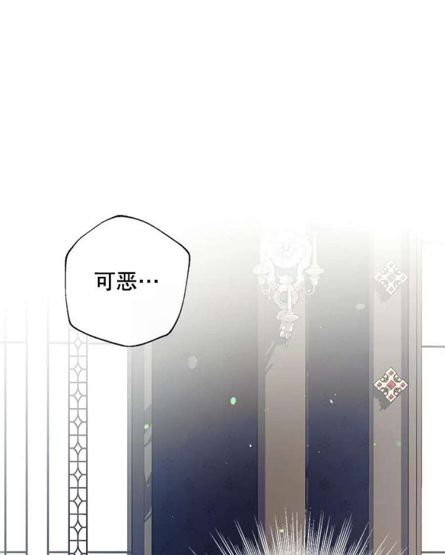 我们能成为家人吗38.隐藏的身世