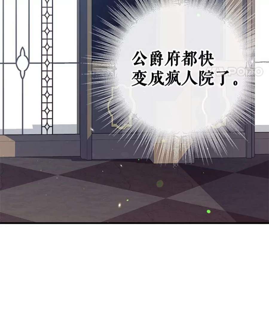 我们能成为家人吗38.隐藏的身世