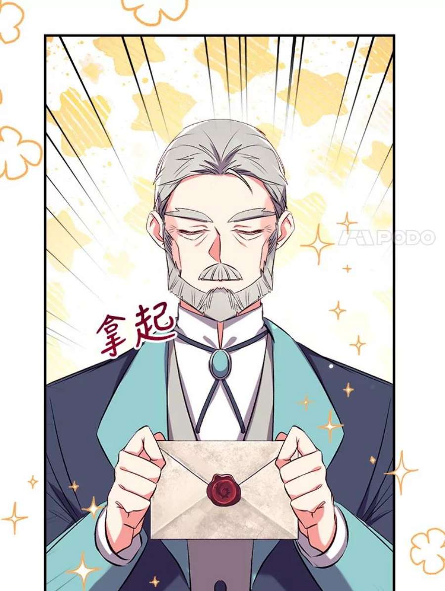 我们能成为家人吗38.隐藏的身世