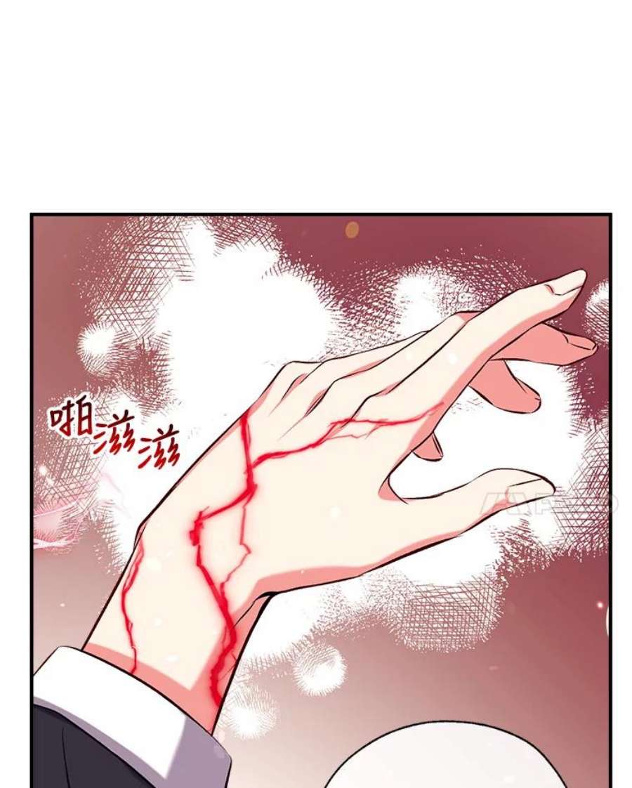 我们能成为家人吗38.隐藏的身世