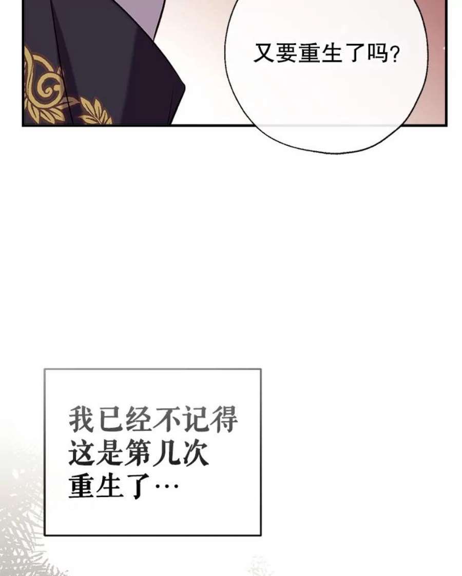 我们能成为家人吗38.隐藏的身世