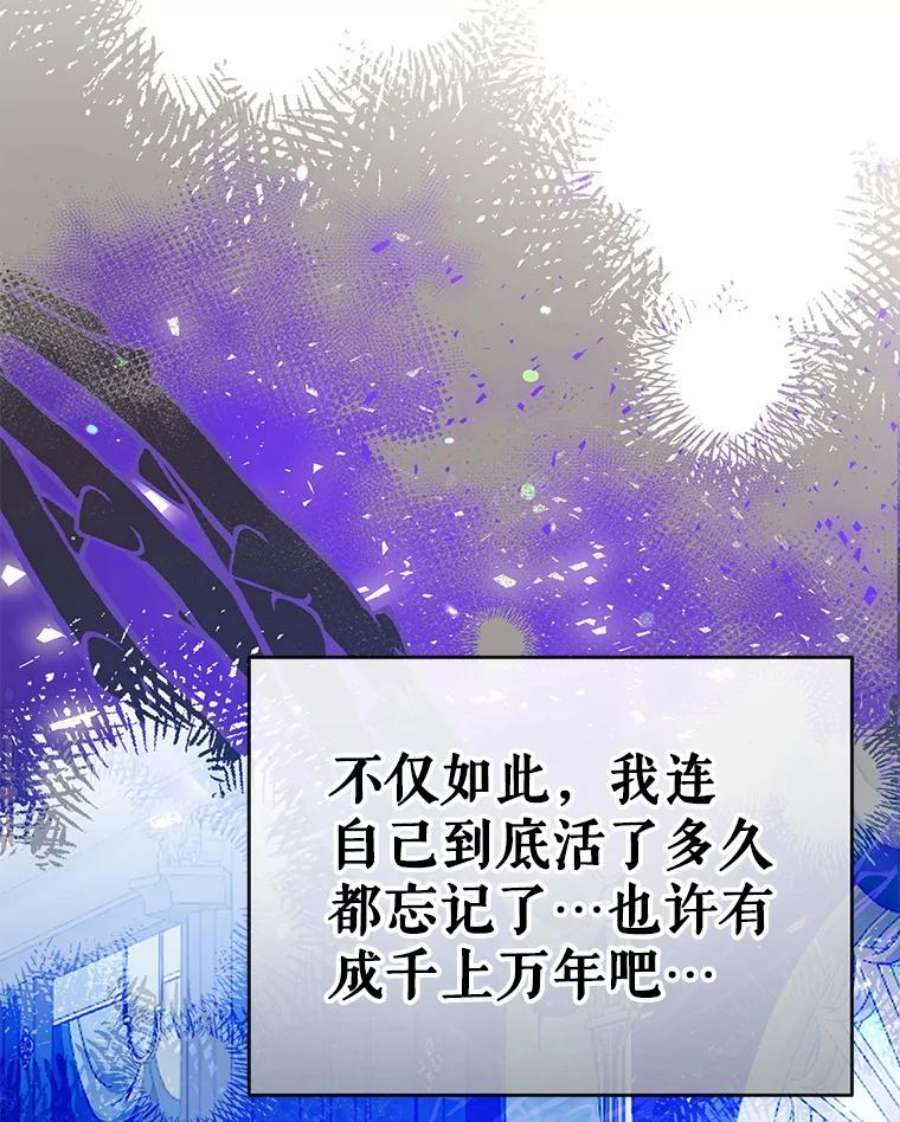 我们能成为家人吗38.隐藏的身世