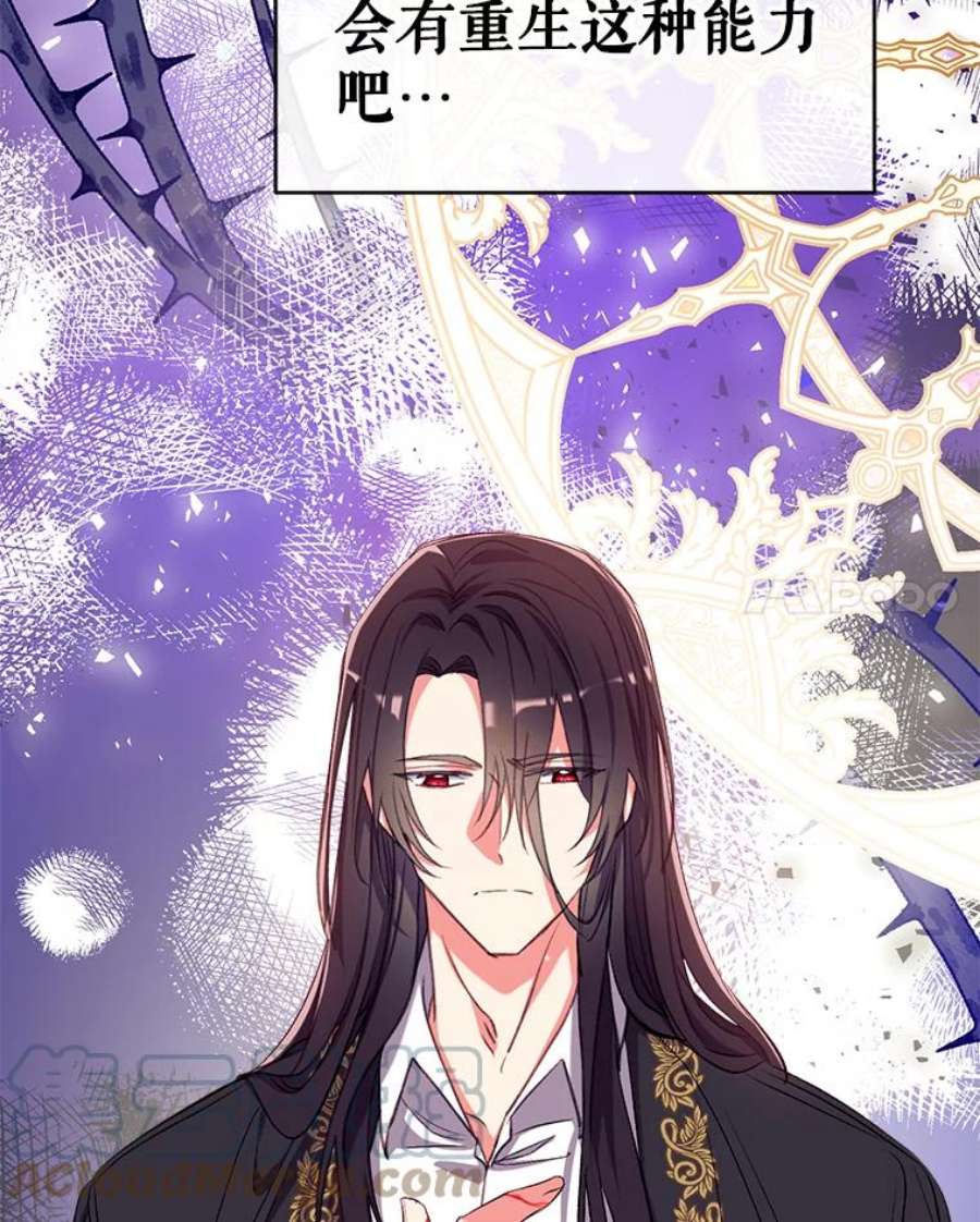 我们能成为家人吗38.隐藏的身世