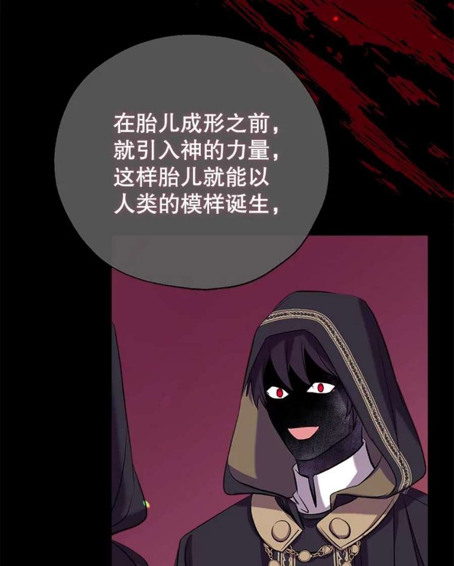 我们能成为家人吗38.隐藏的身世