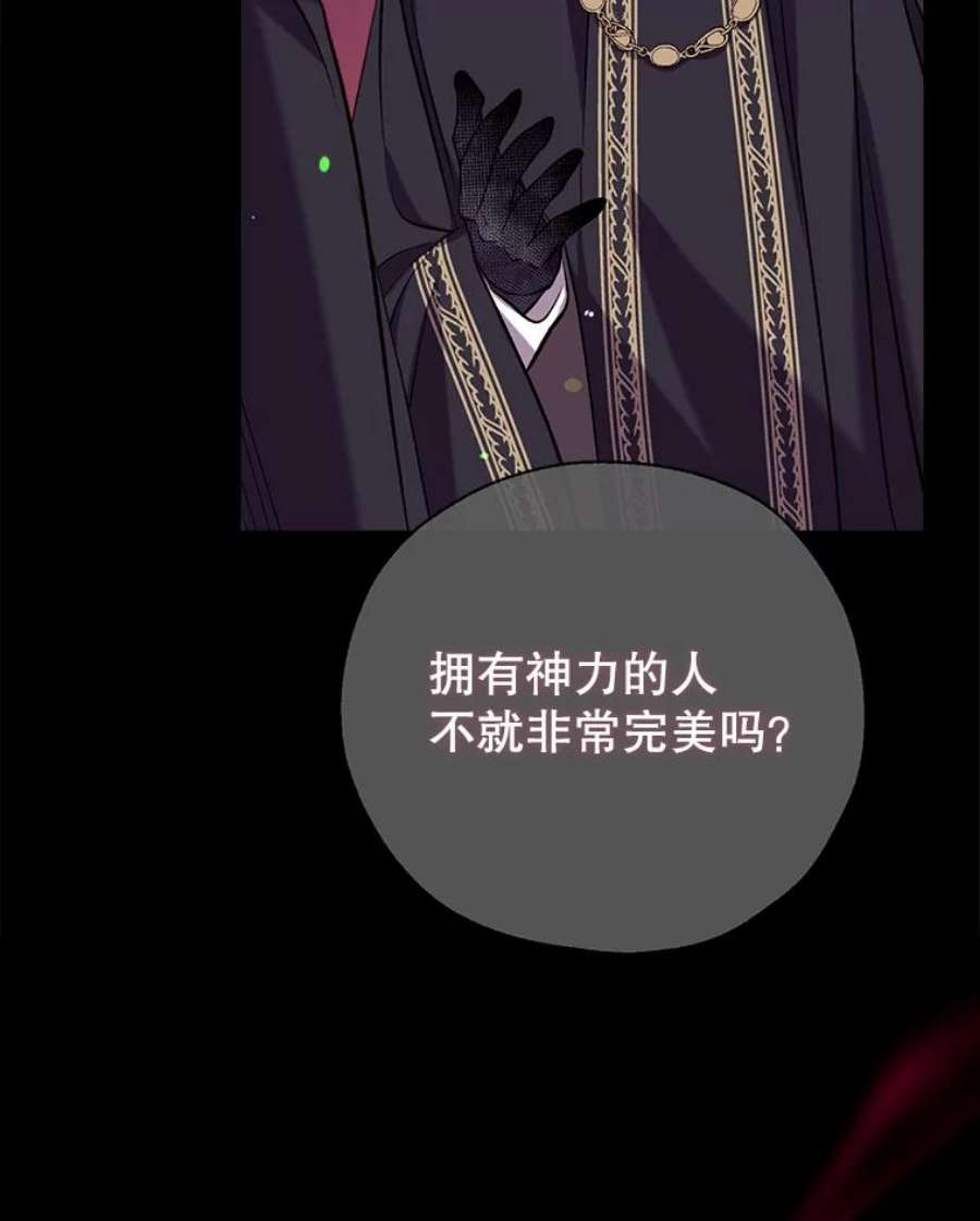 我们能成为家人吗38.隐藏的身世