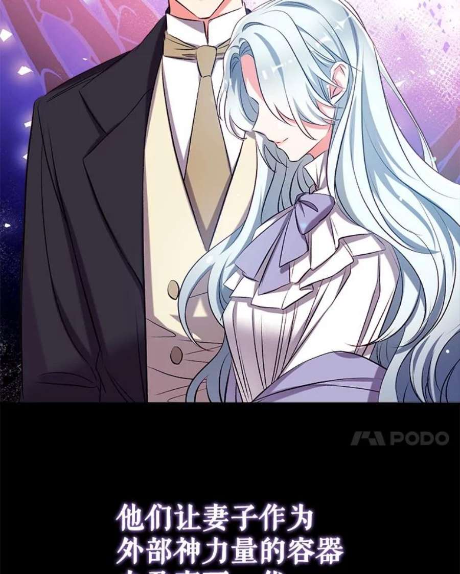 我们能成为家人吗38.隐藏的身世