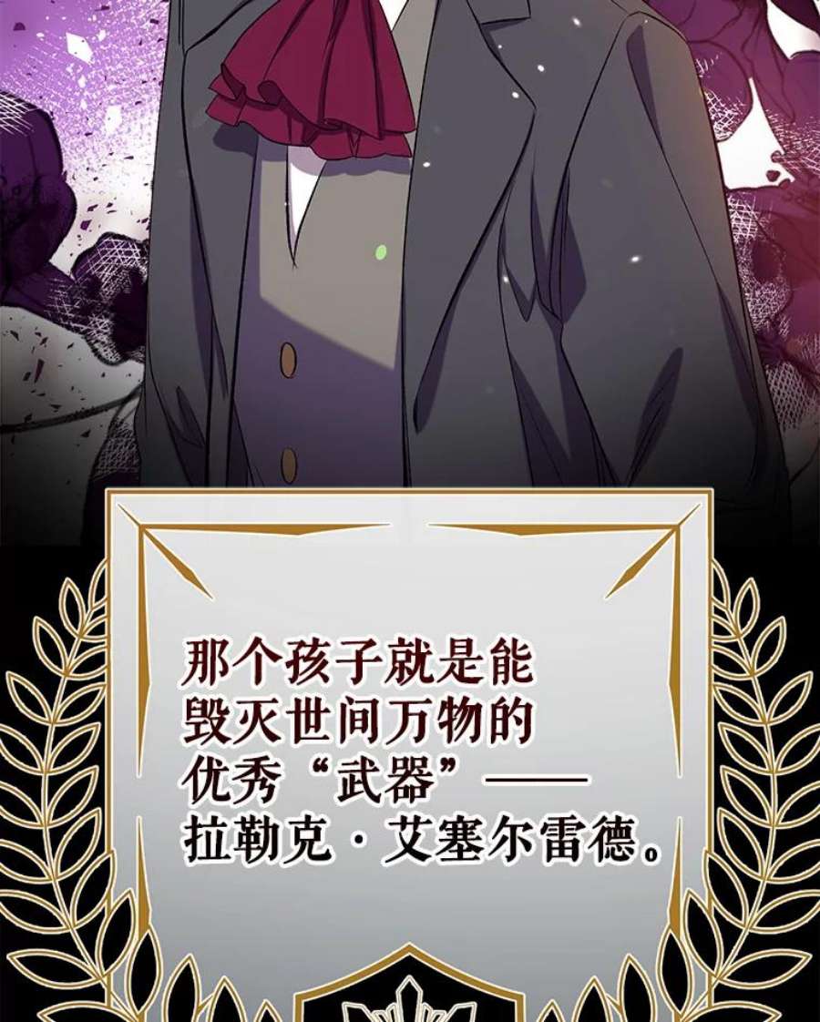 我们能成为家人吗38.隐藏的身世