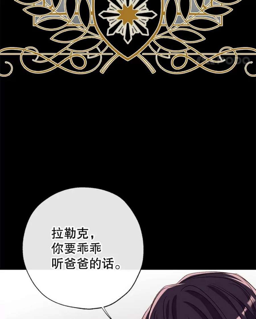 我们能成为家人吗38.隐藏的身世