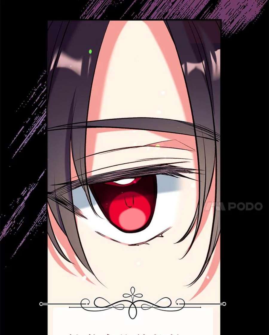 我们能成为家人吗38.隐藏的身世