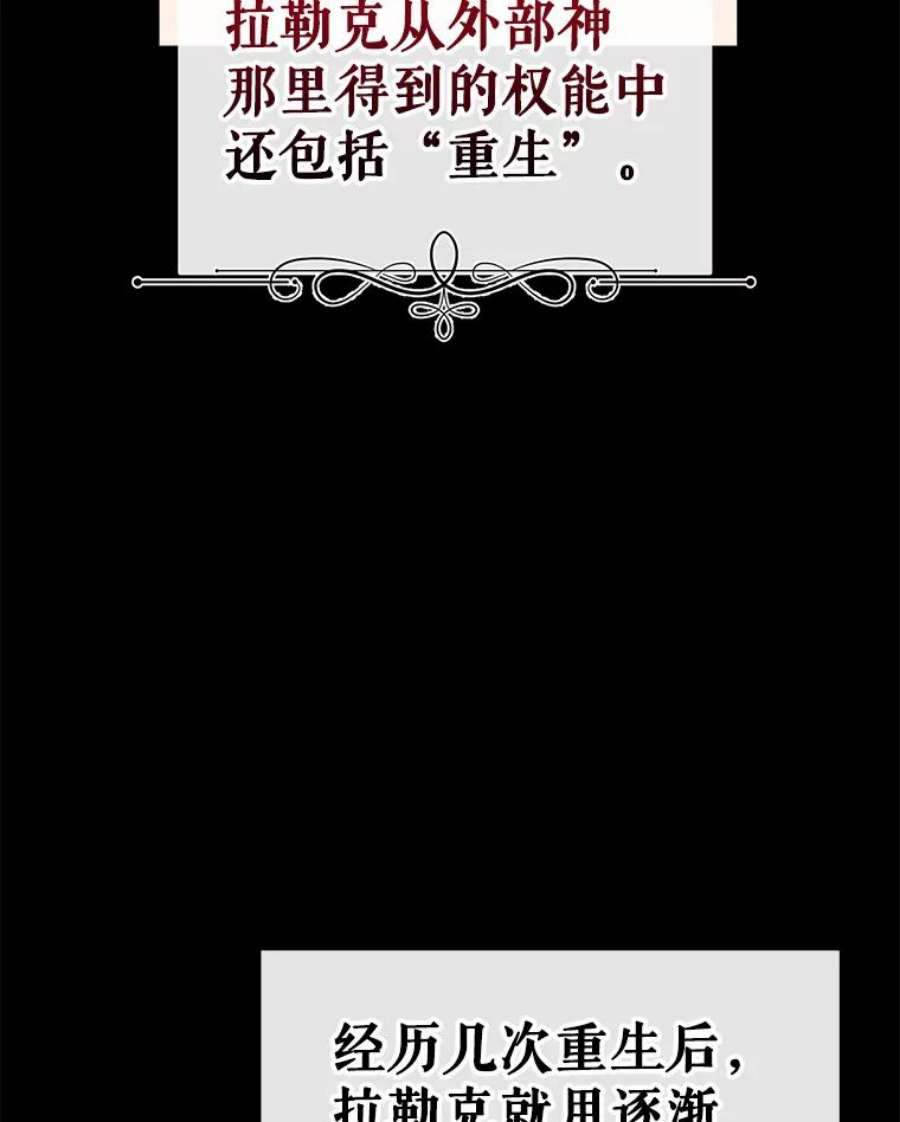 我们能成为家人吗38.隐藏的身世