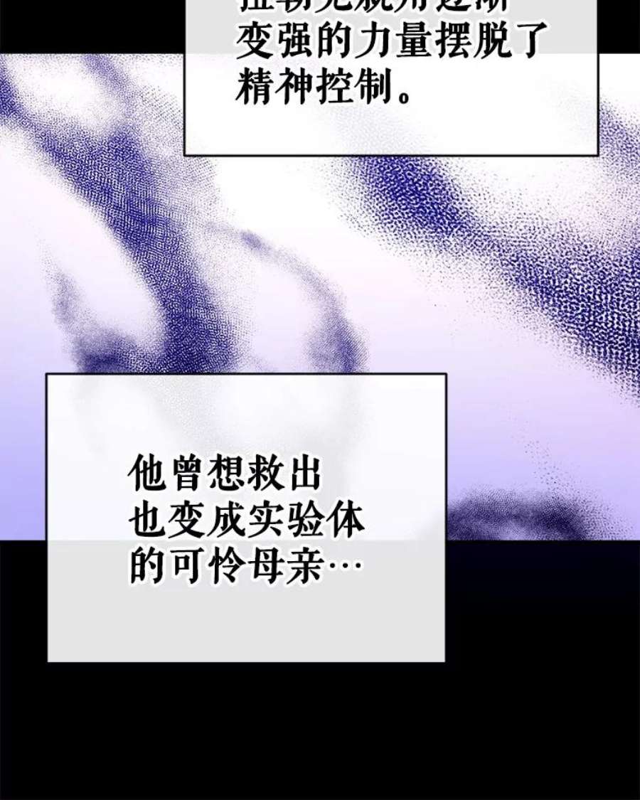 我们能成为家人吗38.隐藏的身世