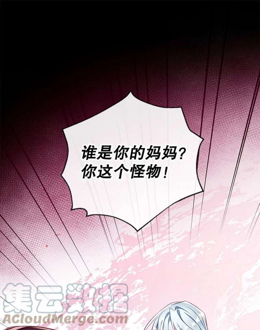 我们能成为家人吗38.隐藏的身世