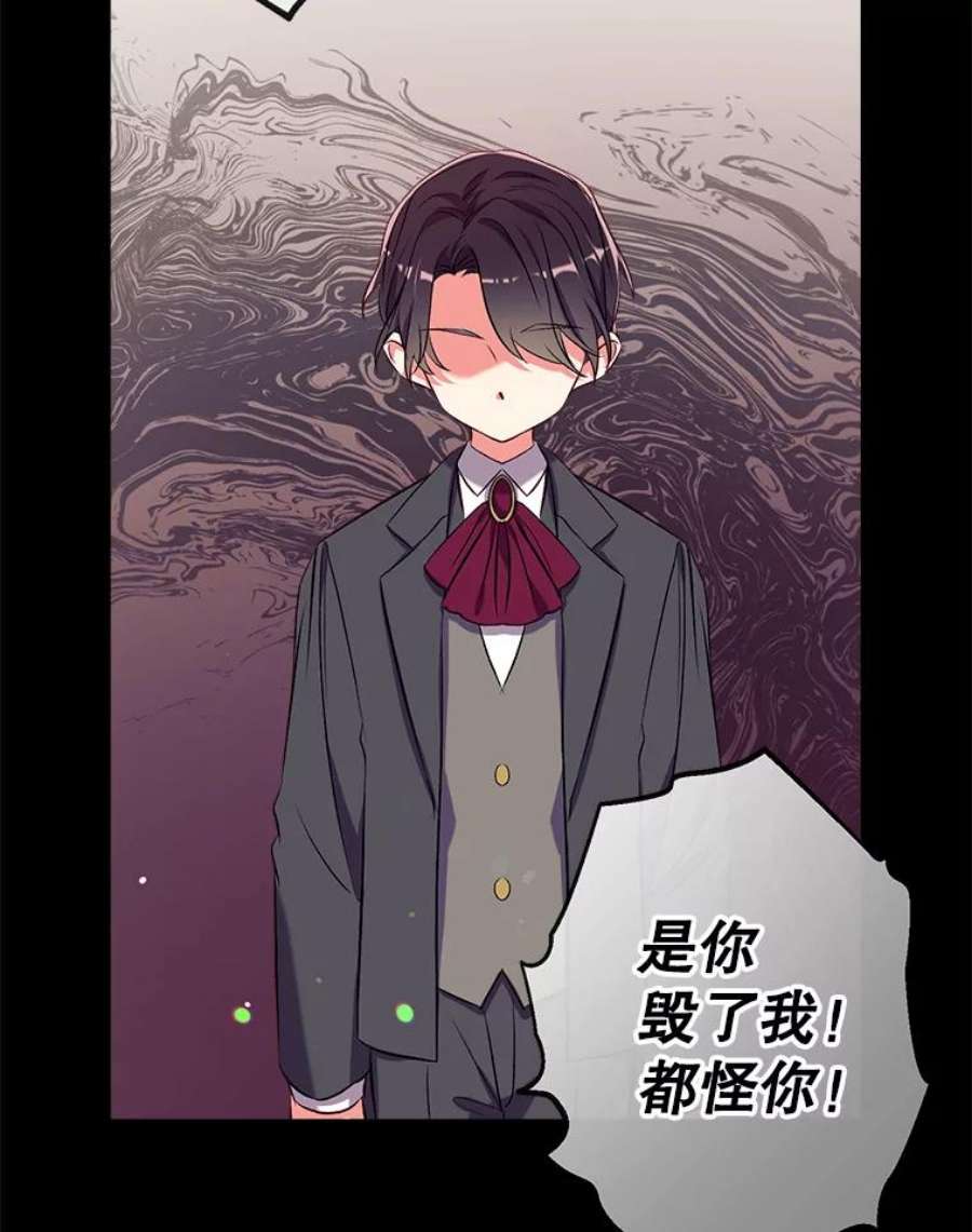 我们能成为家人吗38.隐藏的身世