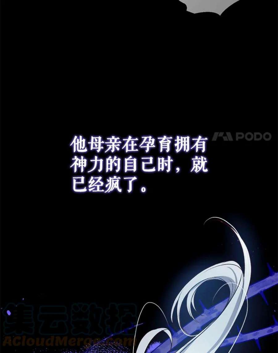 我们能成为家人吗38.隐藏的身世