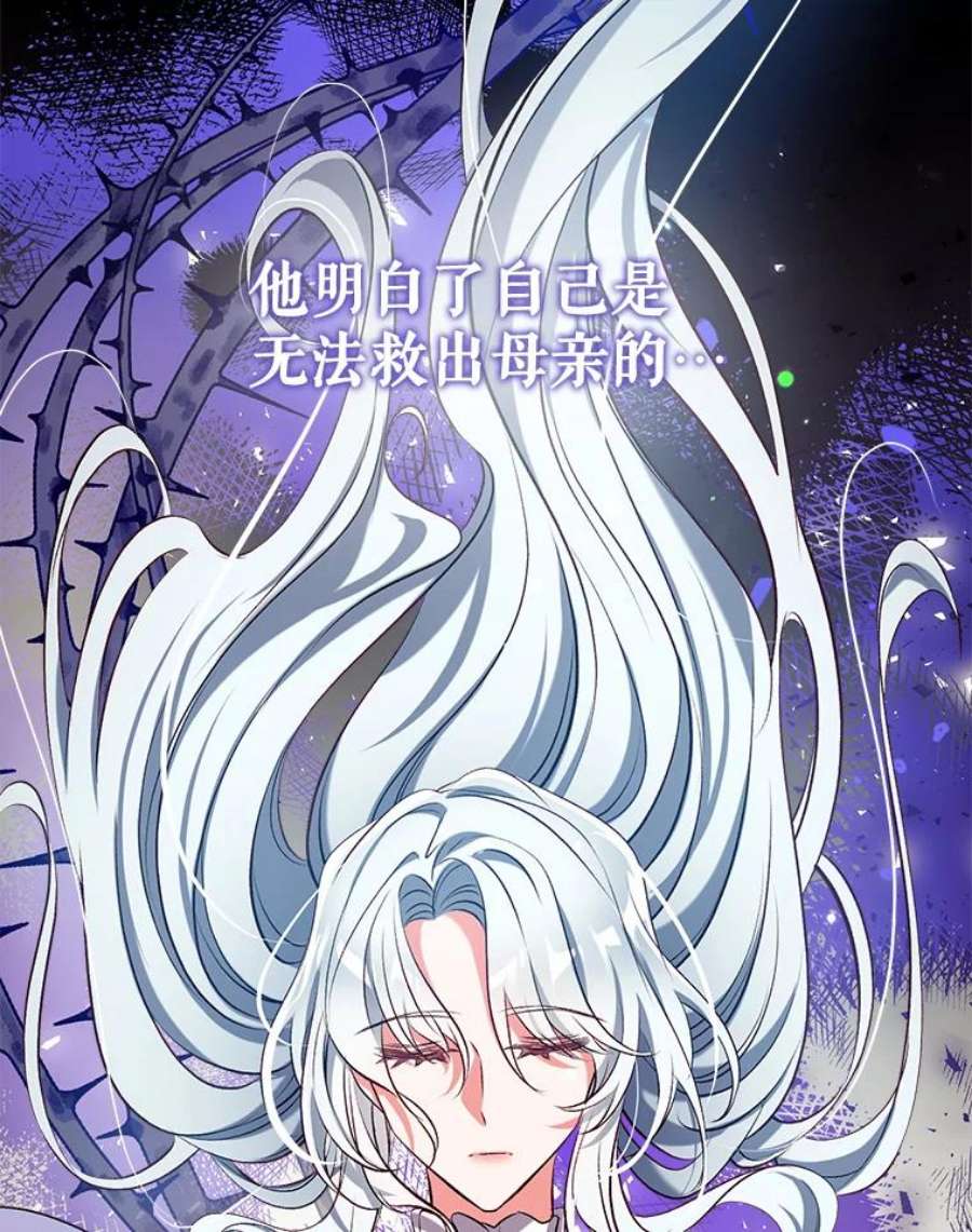 我们能成为家人吗38.隐藏的身世