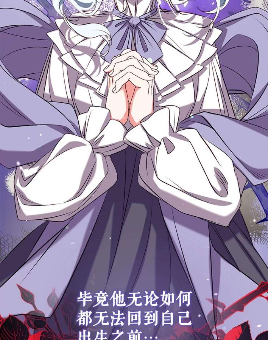 我们能成为家人吗38.隐藏的身世