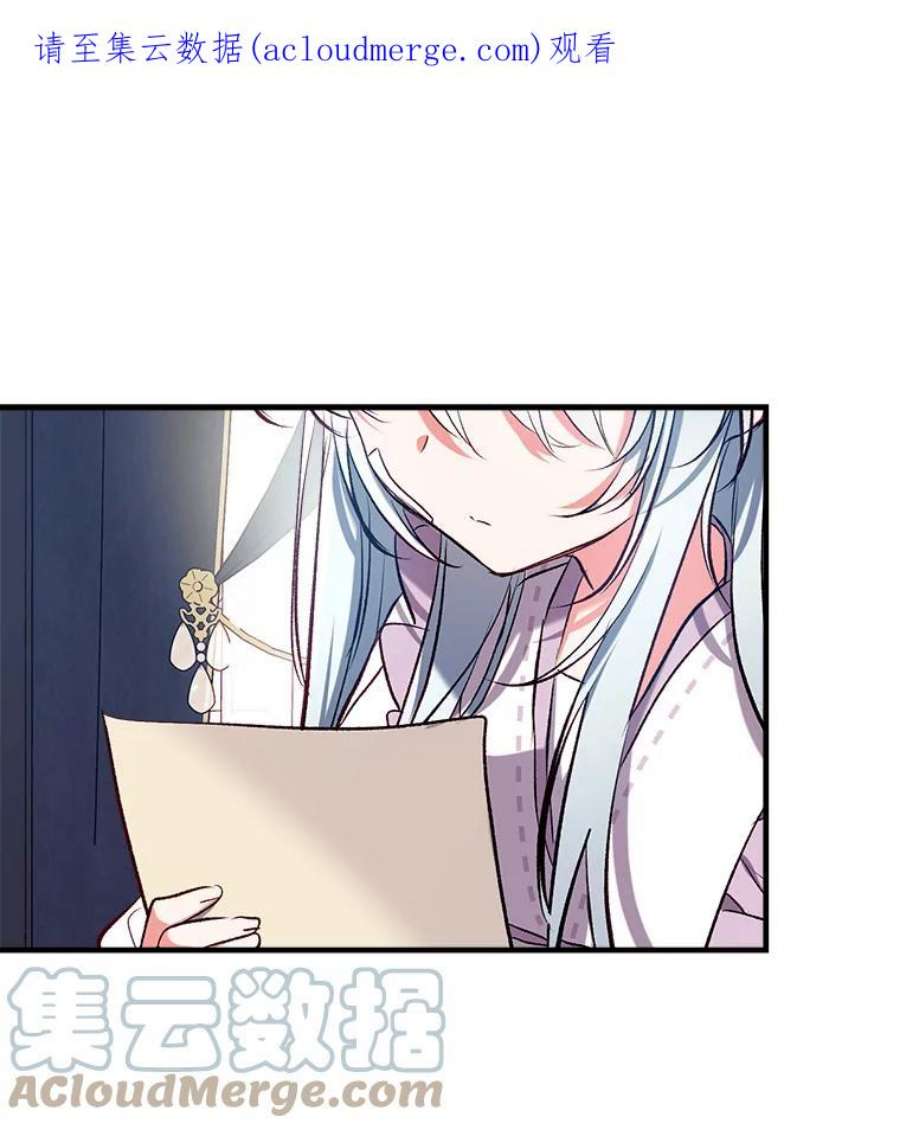 我们能成为家人吗39.请求帮助