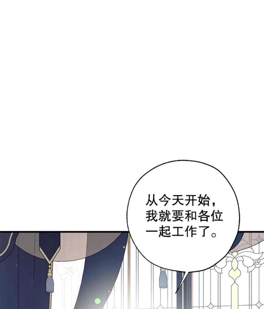 我们能成为家人吗39.请求帮助