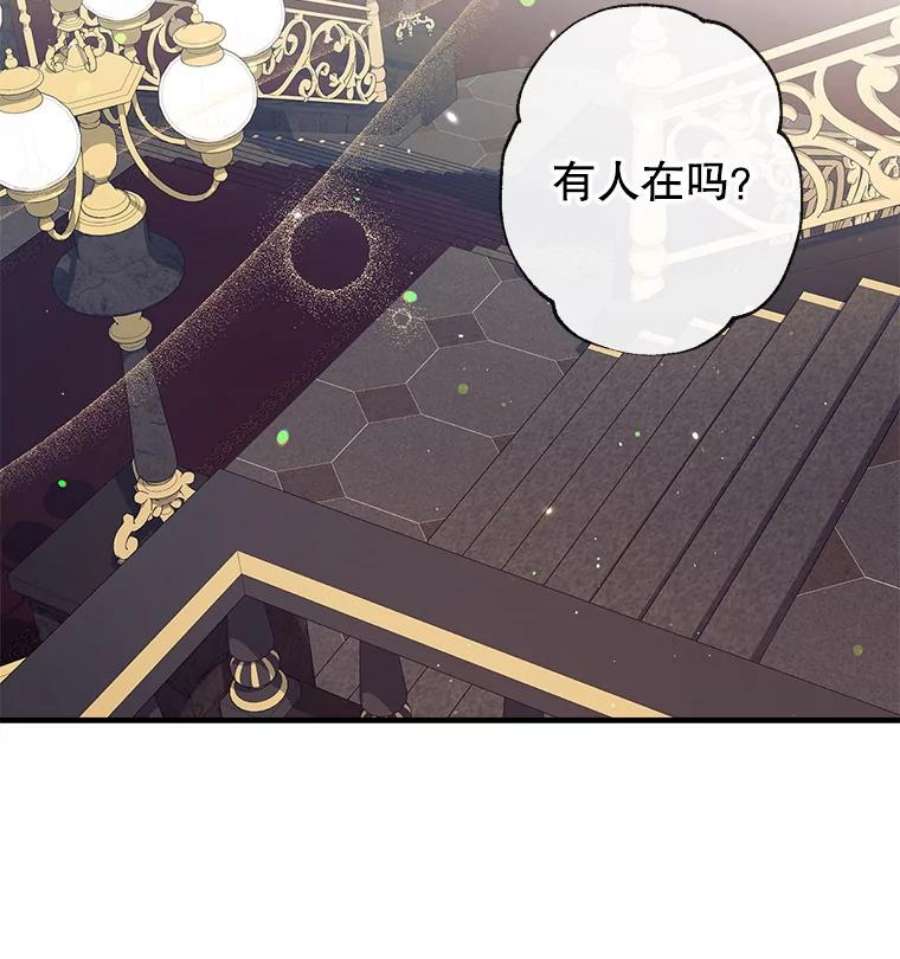 我们能成为家人吗39.请求帮助