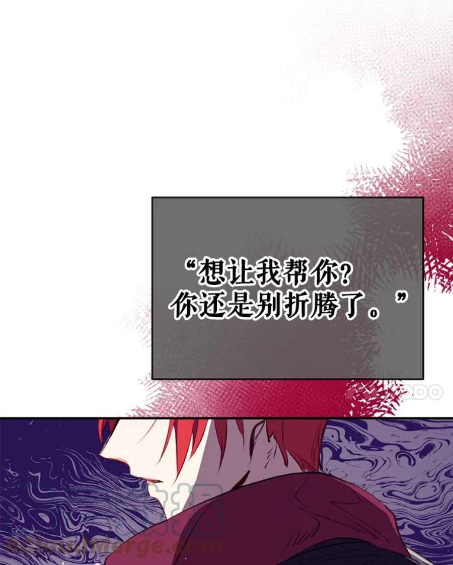 我们能成为家人吗39.请求帮助