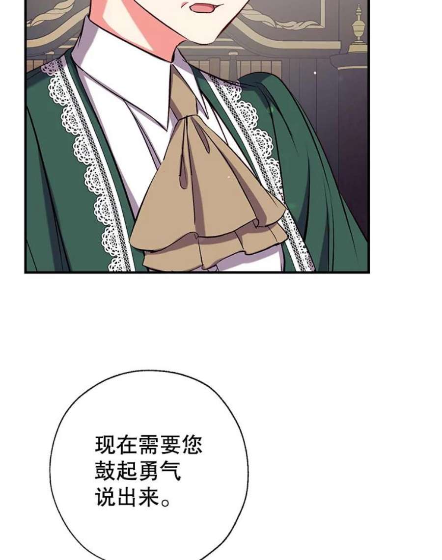 我们能成为家人吗39.请求帮助