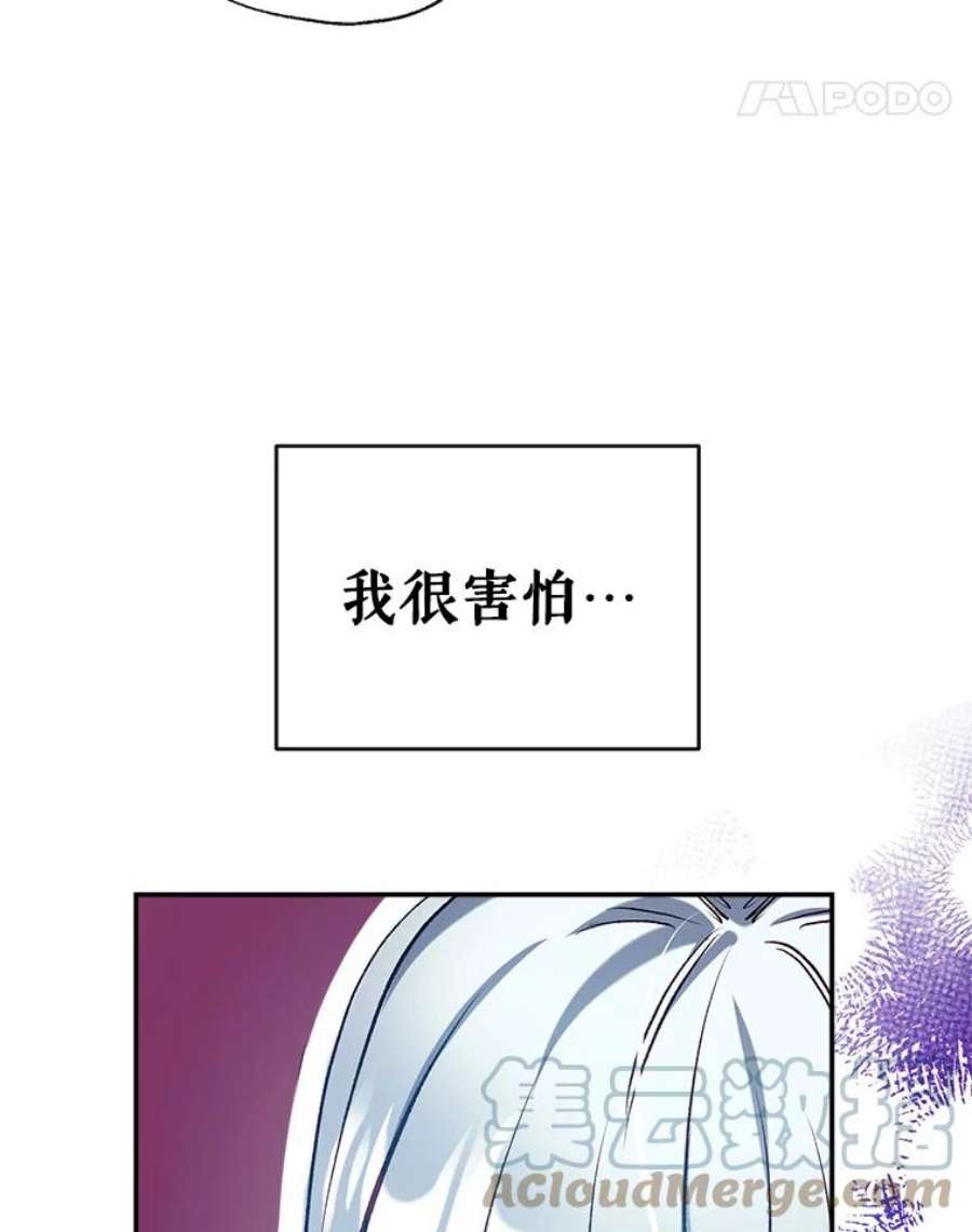 我们能成为家人吗39.请求帮助