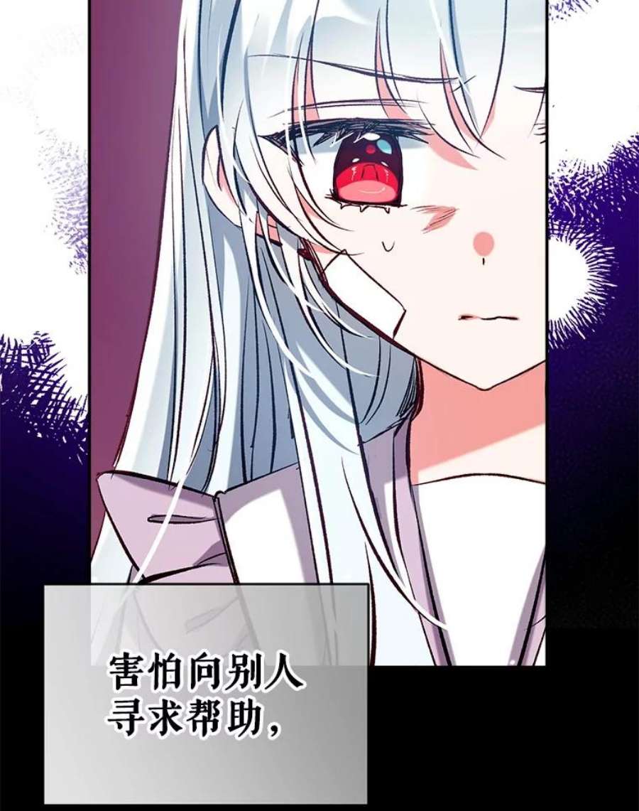 我们能成为家人吗39.请求帮助