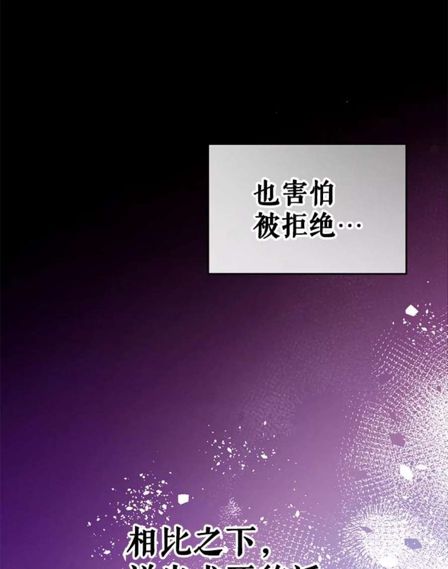 我们能成为家人吗39.请求帮助