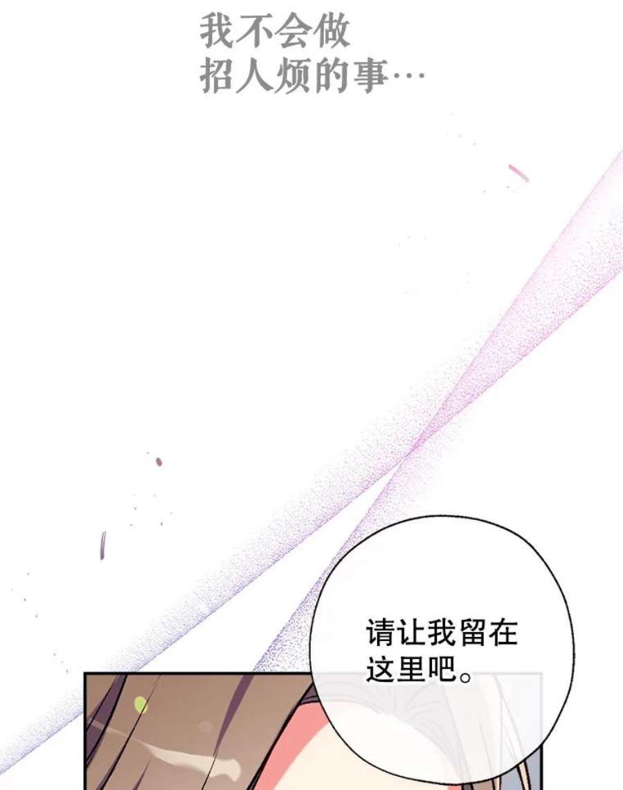 我们能成为家人吗39.请求帮助