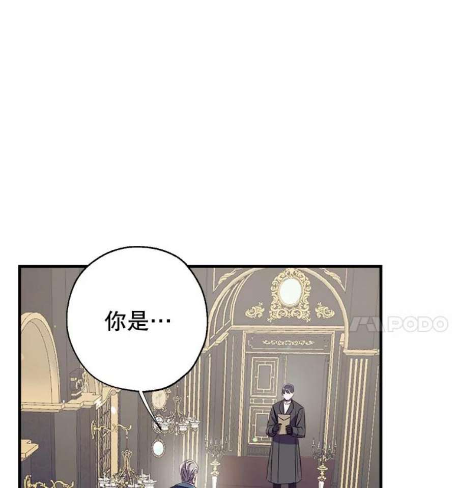 我们能成为家人吗39.请求帮助