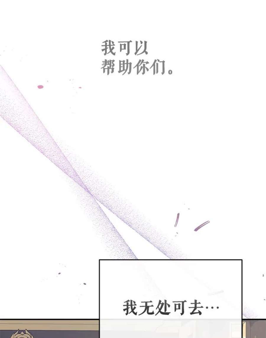 我们能成为家人吗39.请求帮助