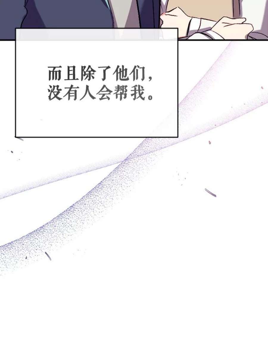 我们能成为家人吗39.请求帮助