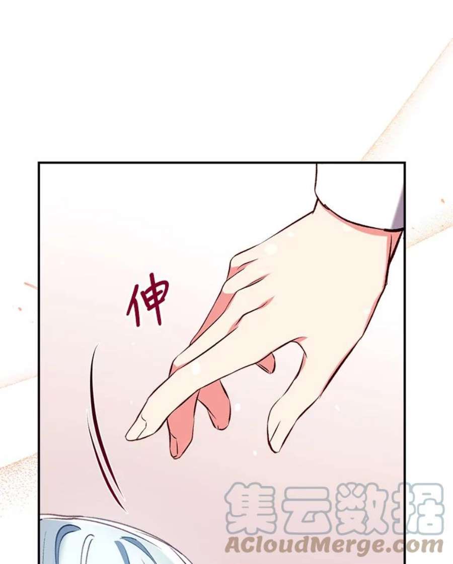 我们能成为家人吗39.请求帮助