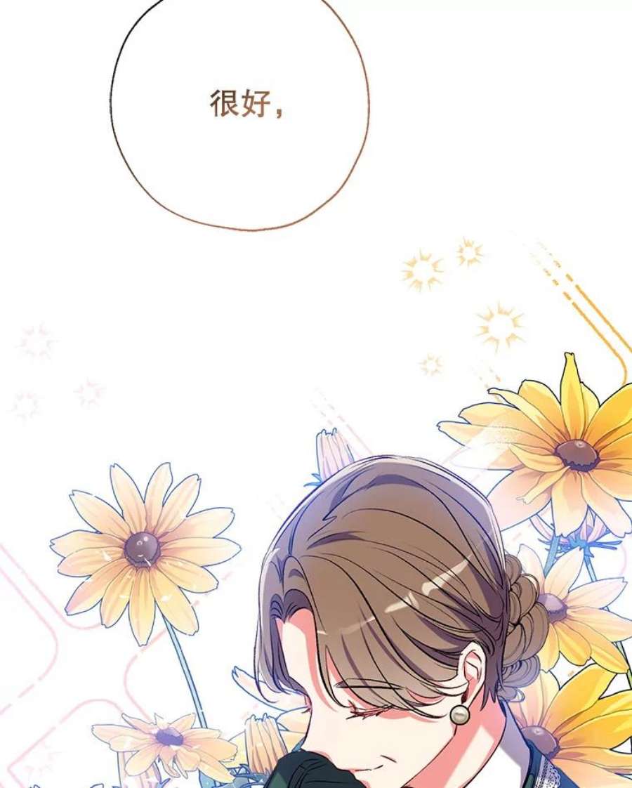 我们能成为家人吗39.请求帮助