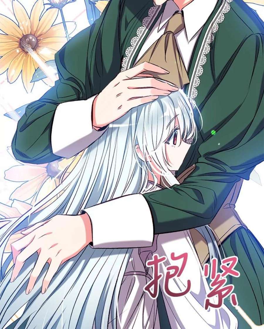 我们能成为家人吗39.请求帮助