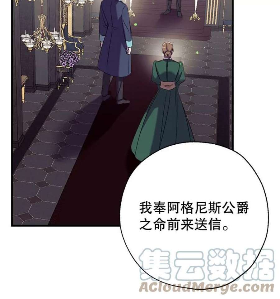 我们能成为家人吗39.请求帮助