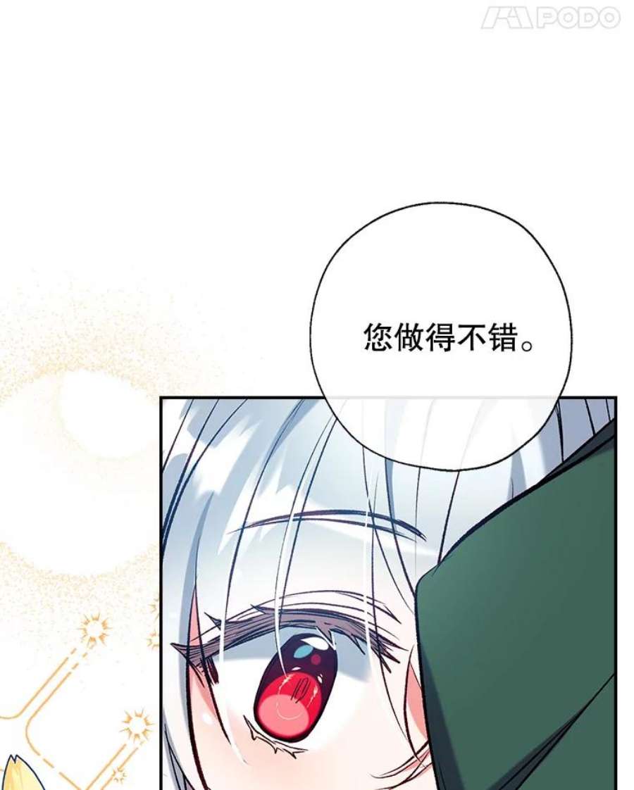 我们能成为家人吗39.请求帮助