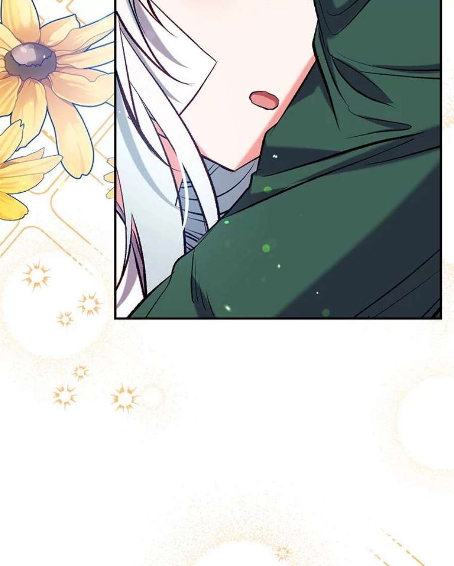 我们能成为家人吗39.请求帮助