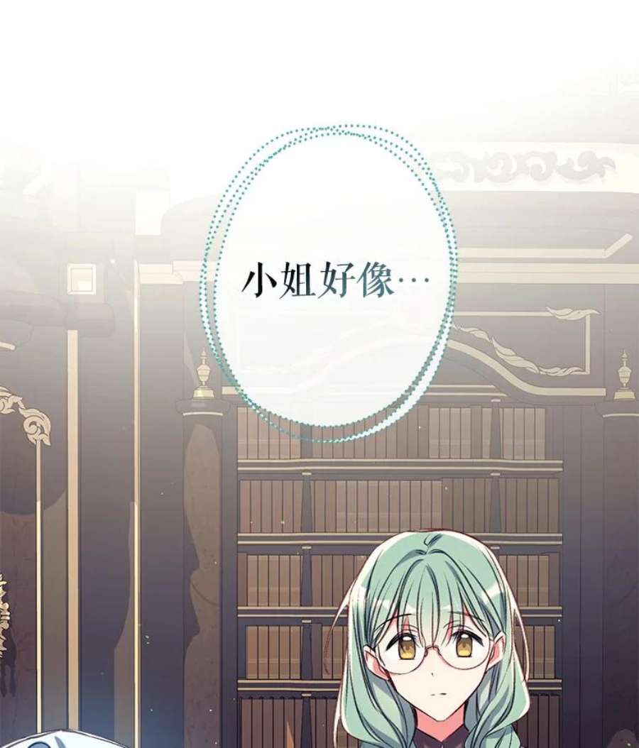 我们能成为家人吗39.请求帮助