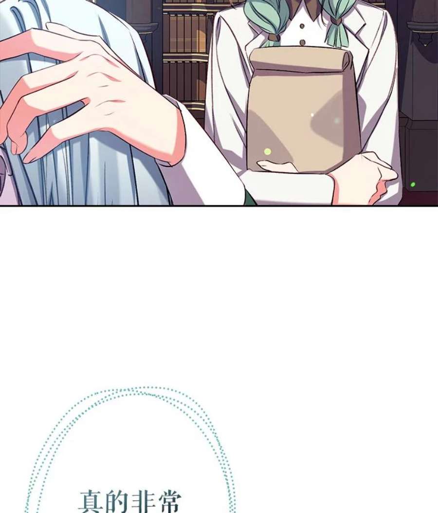 我们能成为家人吗39.请求帮助