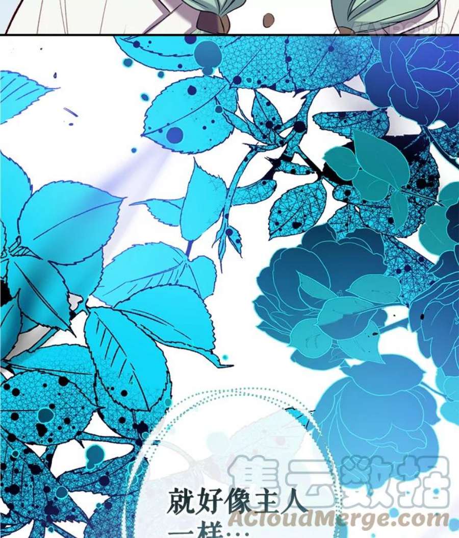 我们能成为家人吗39.请求帮助