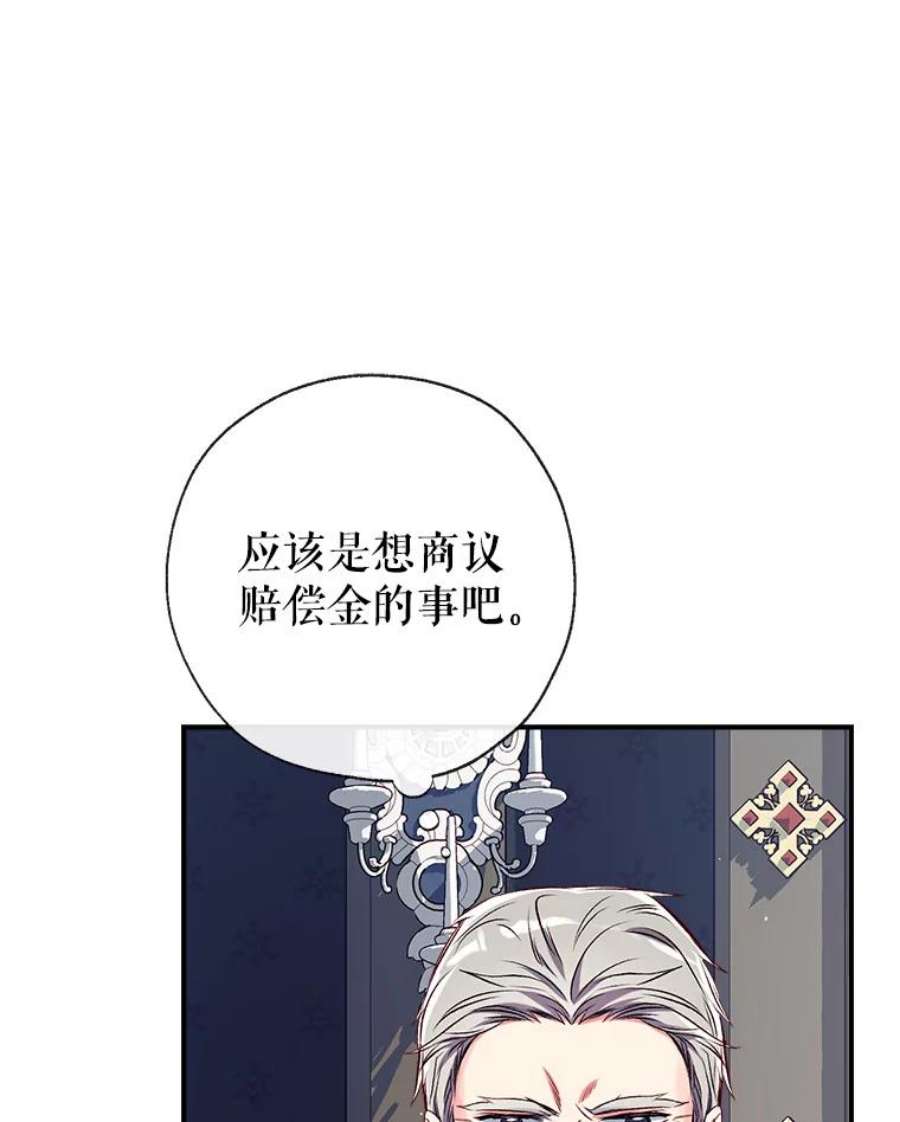 我们能成为家人吗39.请求帮助