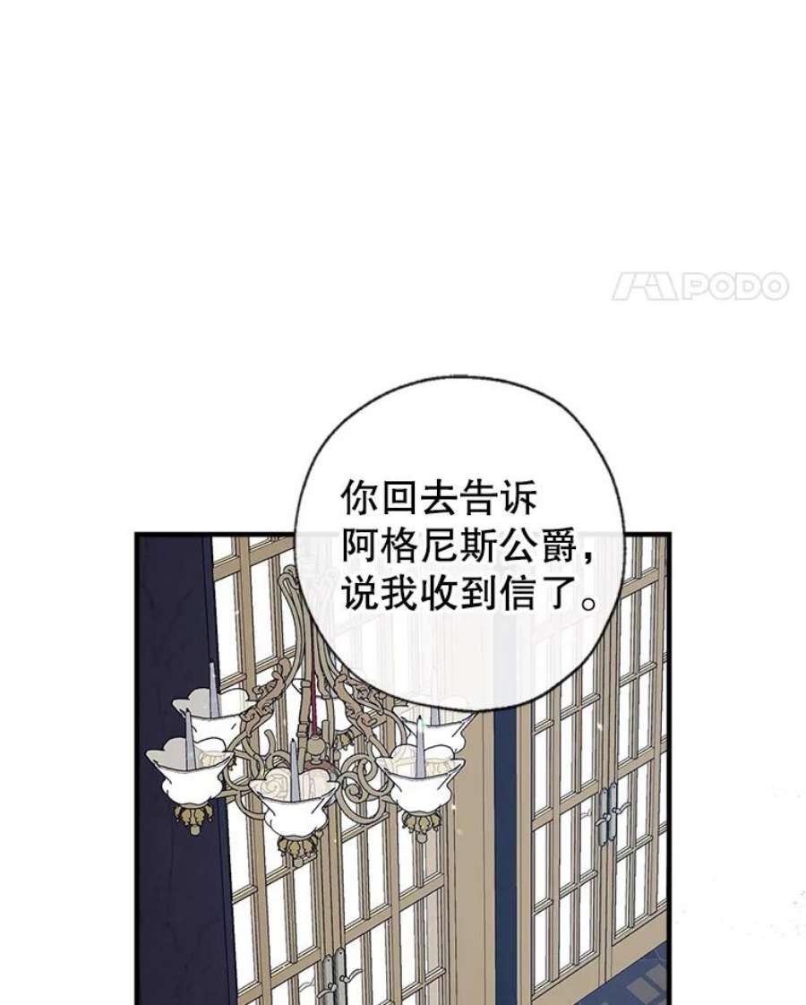 我们能成为家人吗39.请求帮助