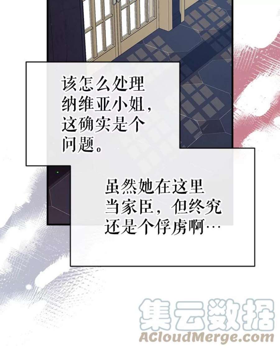 我们能成为家人吗39.请求帮助