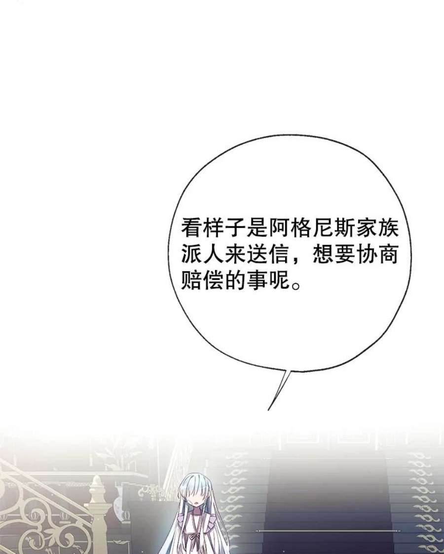 我们能成为家人吗39.请求帮助