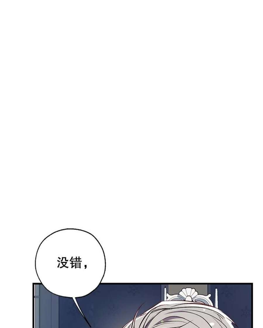 我们能成为家人吗39.请求帮助