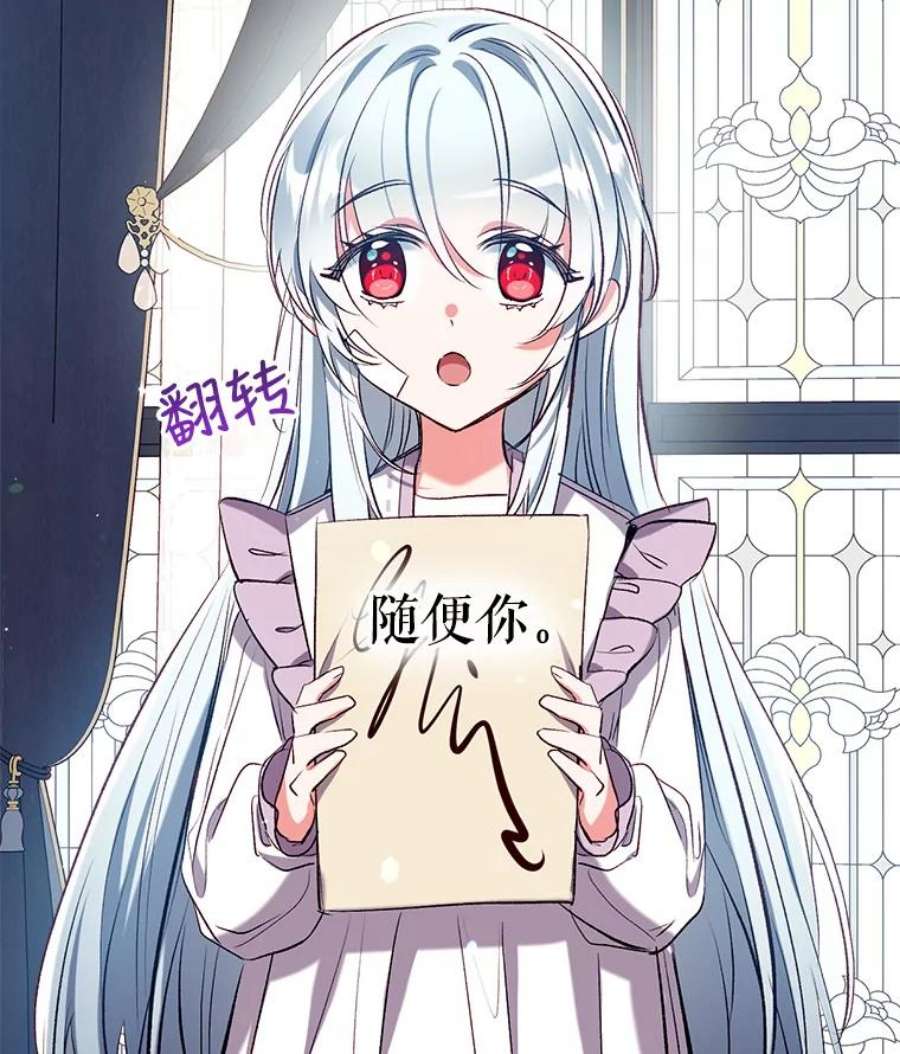 我们能成为家人吗39.请求帮助